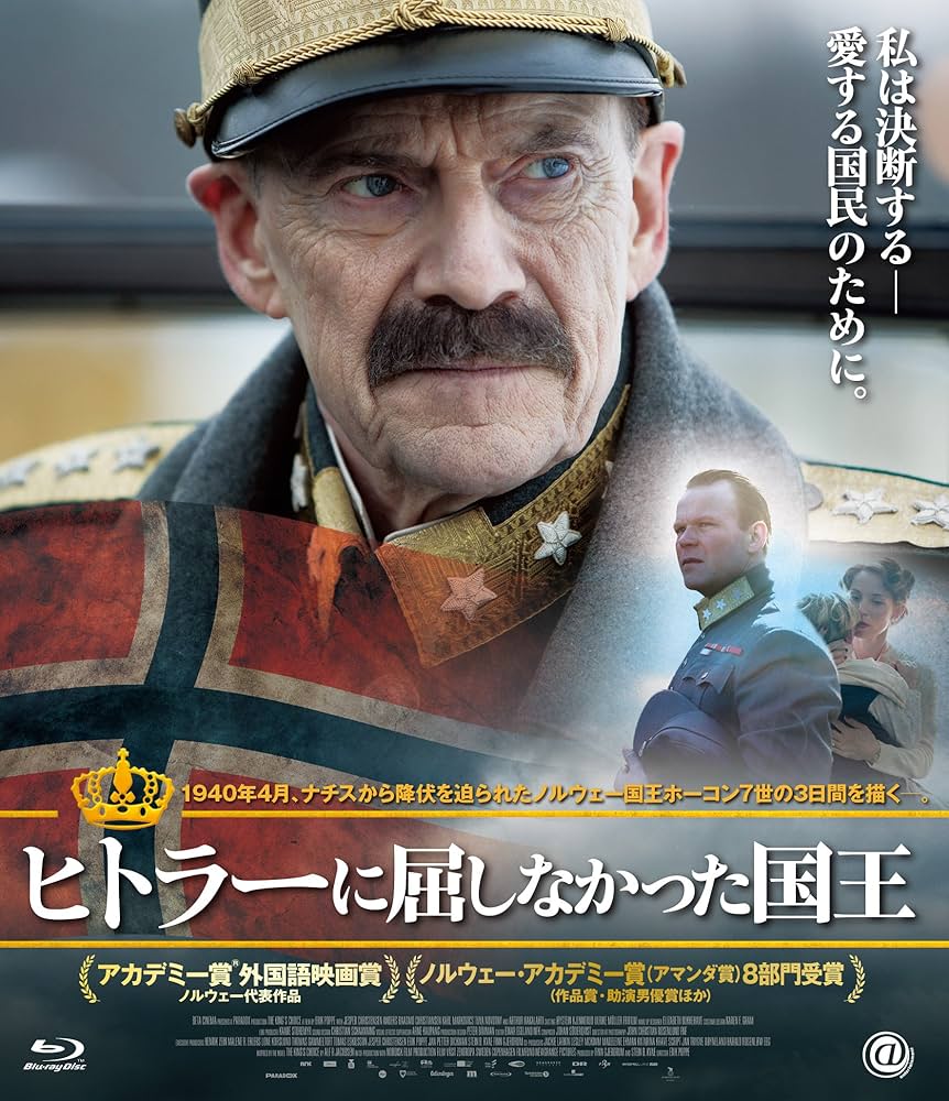 エドワード8世 - ナムウィキ