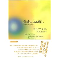 セラピスト協会ロゴヤマウラデザイン