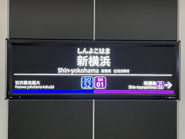 アクセスJOINUSジョイナス