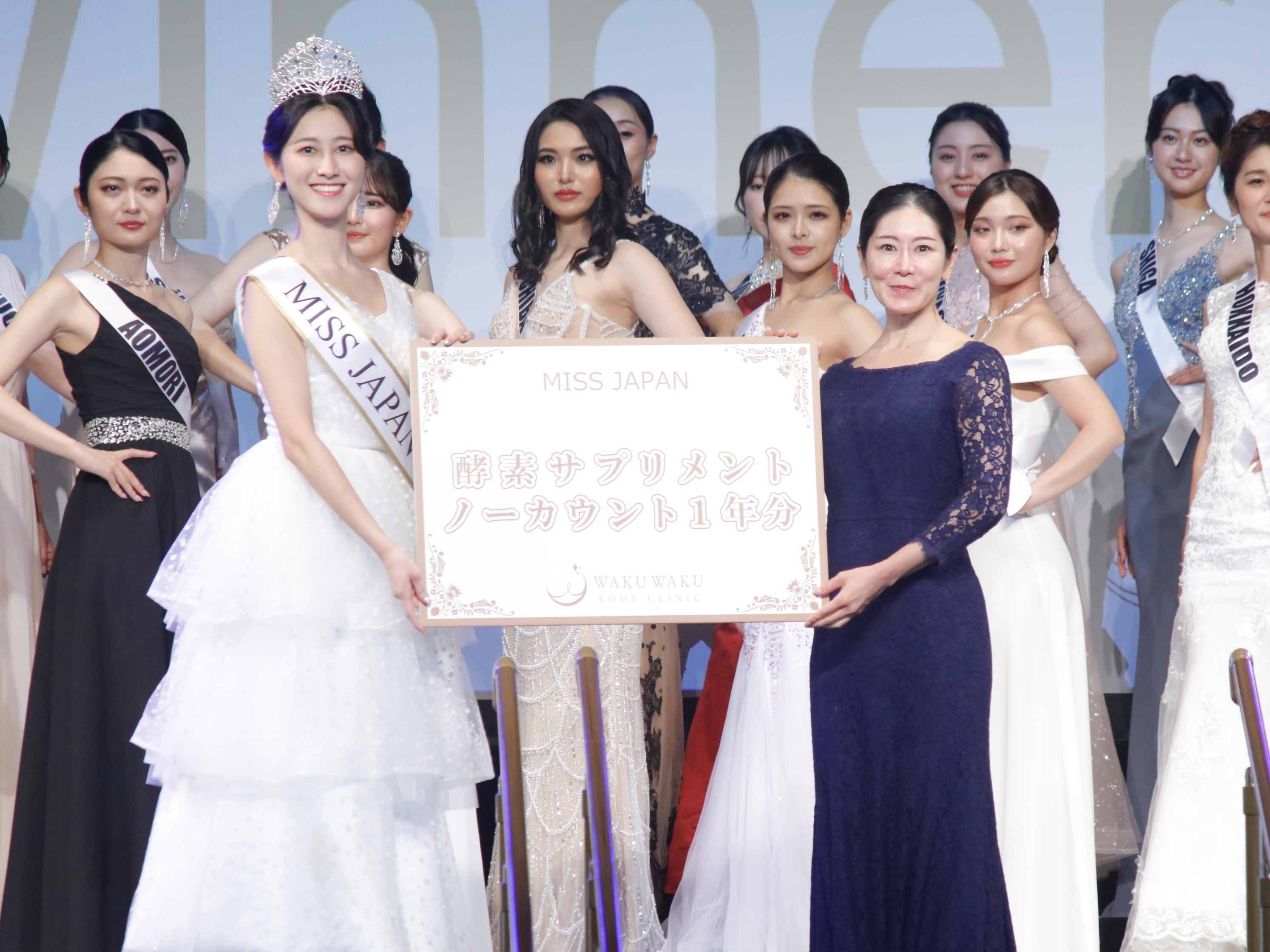 MISS Japan -