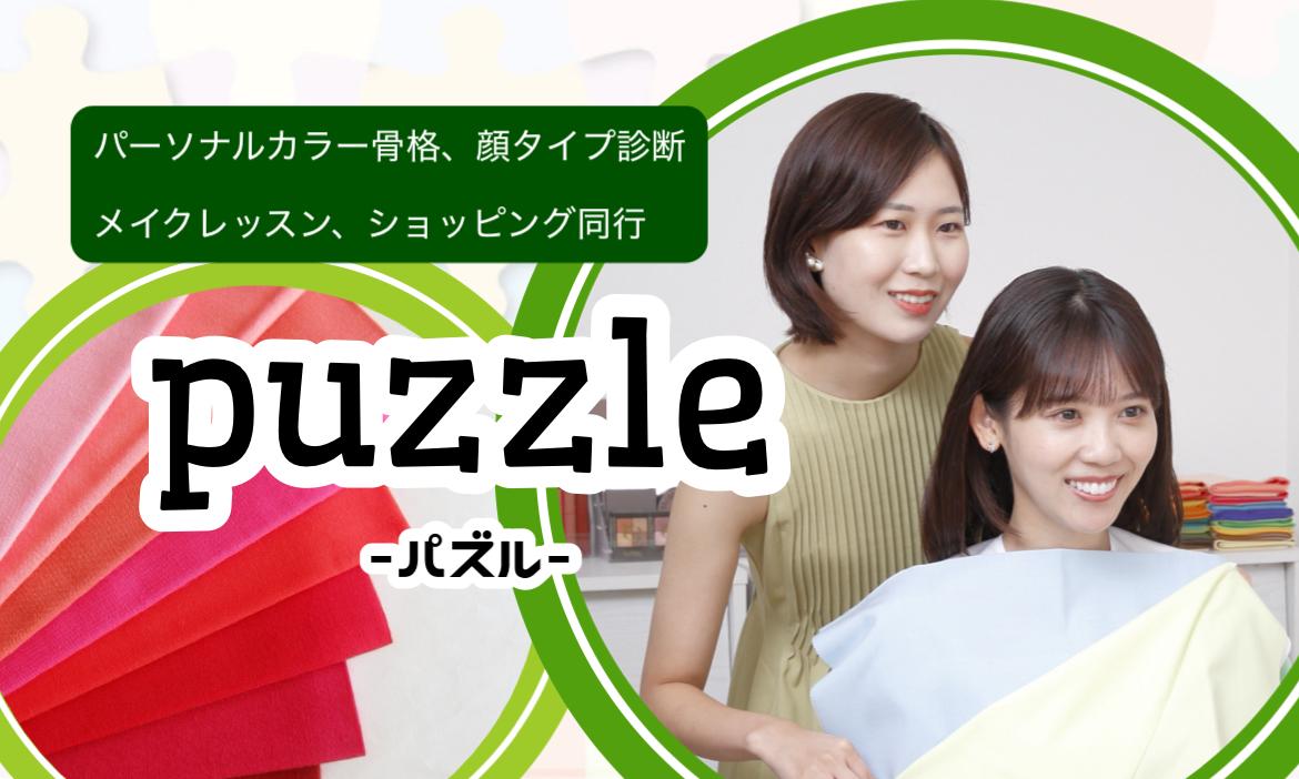 アエラス船橋店の店舗概要・口コミ・賃貸物件賃貸マンション・アパートならアエラスグループ