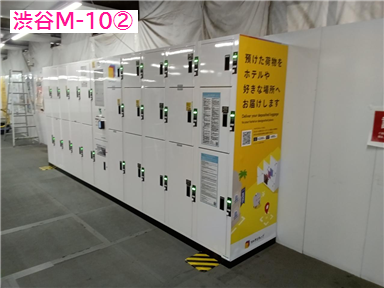 2025年 渋谷駅の荷物預かり所空き状況＆コインロッカーまとめ - ecbo cloak