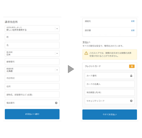リセール・譲渡松本山雅FC オフィシャルサイトMatsumoto Yamaga F.C