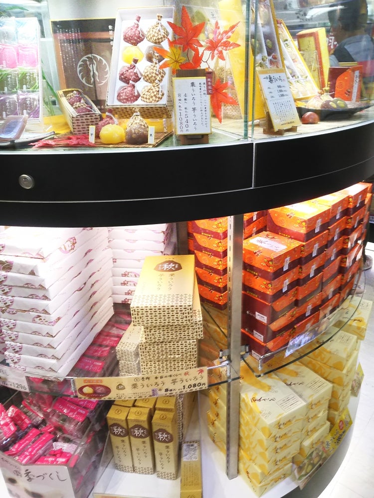 グランドキヨスク 名古屋旧店名 グランドショップ 名古屋名古屋駅周辺 お土産- Retty レッティ