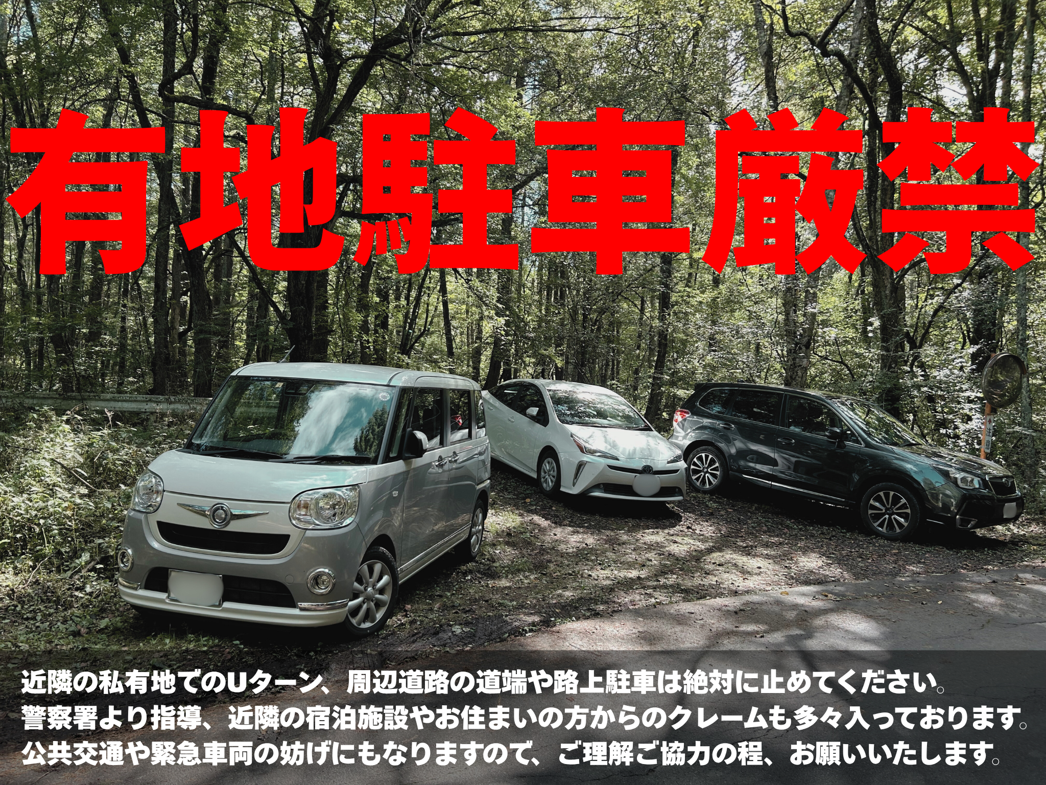 高速SA・PAでの待ち合わせ・相乗り「固くお断りします」 一般道から徒歩で入れてもダメ！なワケ - ECナビ