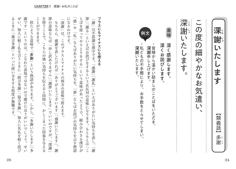 パンピーの意味とは？オタク用語？正しい使い方・例文をわかりやすく解説！意味lab