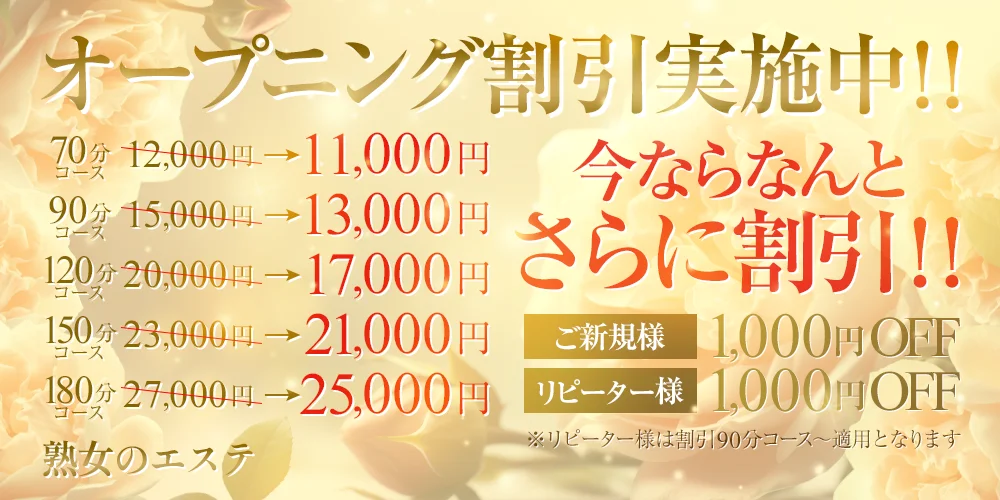 営業日：日・祝祭日営業あり・カラオケ：あり・立川駅の熟女キャバクラ一覧