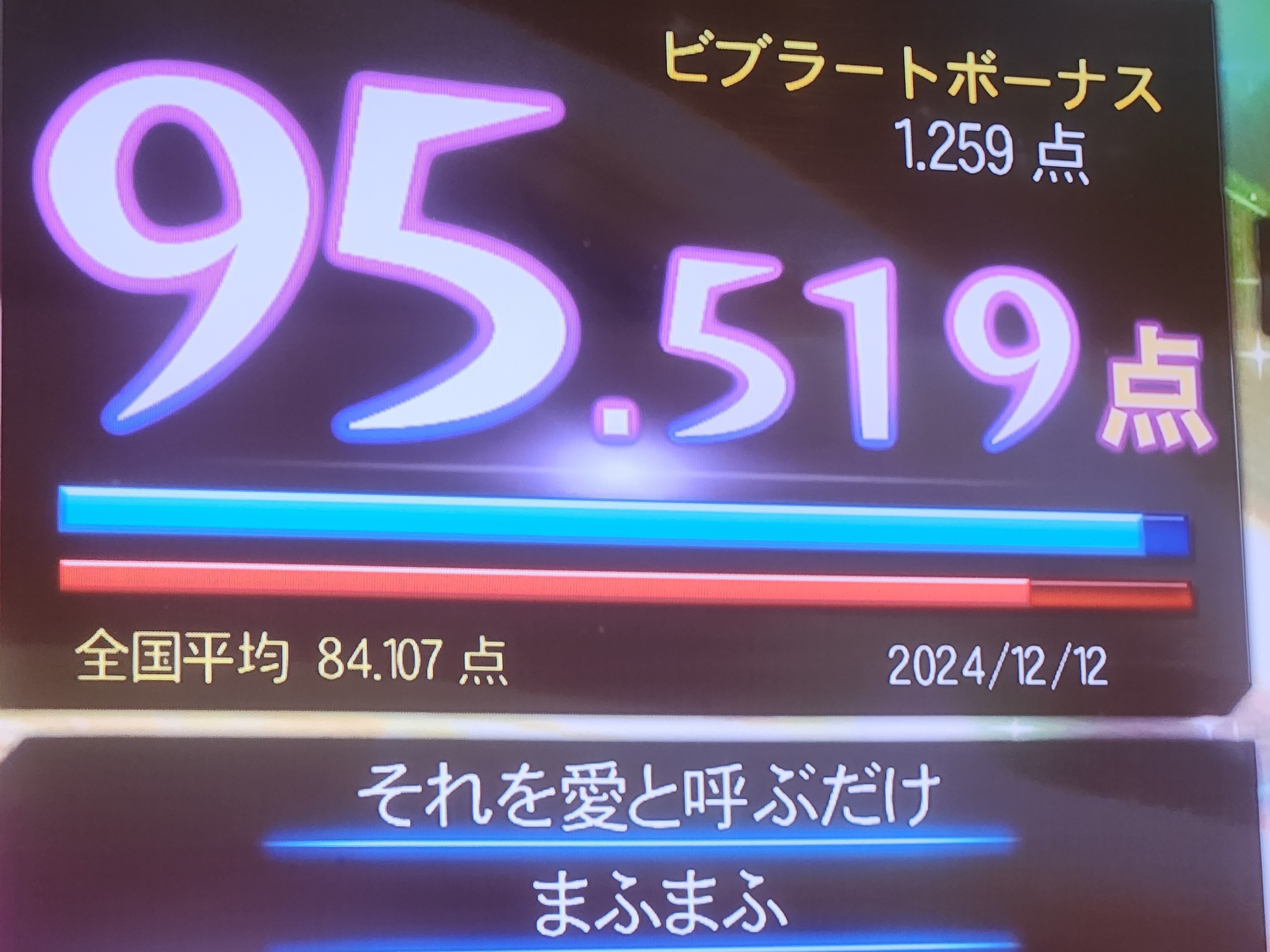 18】キミト ツナガル パズル』と「そらる＆まふまふ」のコラボが開催！ 書き下ろしの新曲を先行発表