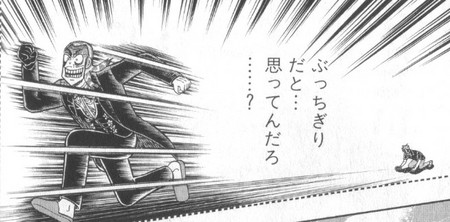 麻雀牌 1筒 イーピン ＜筒子>黒1色 パーカーを購入デザインTシャツ通販 ClubT