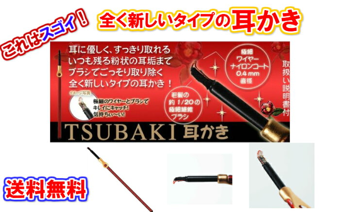 しなるヘッドと2種類の新形状「極上しなやか耳かき」10月2日より発売開始 | 株式会社エスケーのプレスリリース