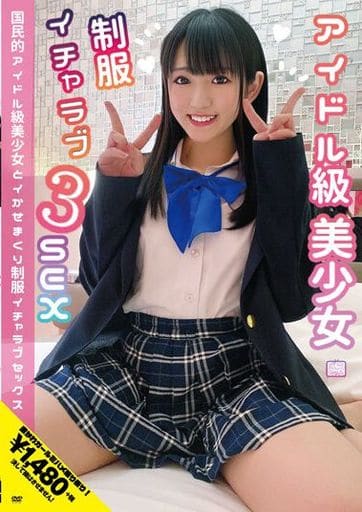 SAKA-018：【国民的アイドル個人撮影】ハメ撮り流出・2期生ありさちゃん（22歳/Dカップ）に出てるAV女優は誰？ 名前は？ |