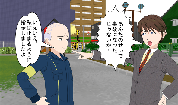 交通誘導警備員はシニアでも挑戦可能？仕事内容や収入事情を解説 - 働き方を選ぶ - ミドルシニアマガジンマイナビミドルシニア