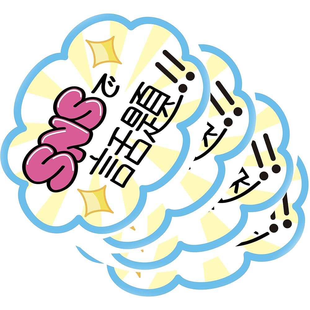 販促POPの種類と役割や効果的なPOP作成のポイントを紹介販促品・ノベルティ通販 ミコミル