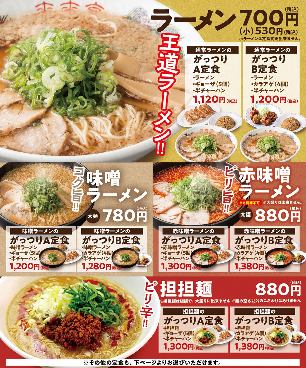 アイフルホーム 大分 の口コミ、評判、坪単価や値引き額を知るみんなのマイホーム