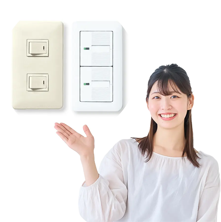 電気スイッチ交換は自分で可能？DIY方法や費用を徹底解説