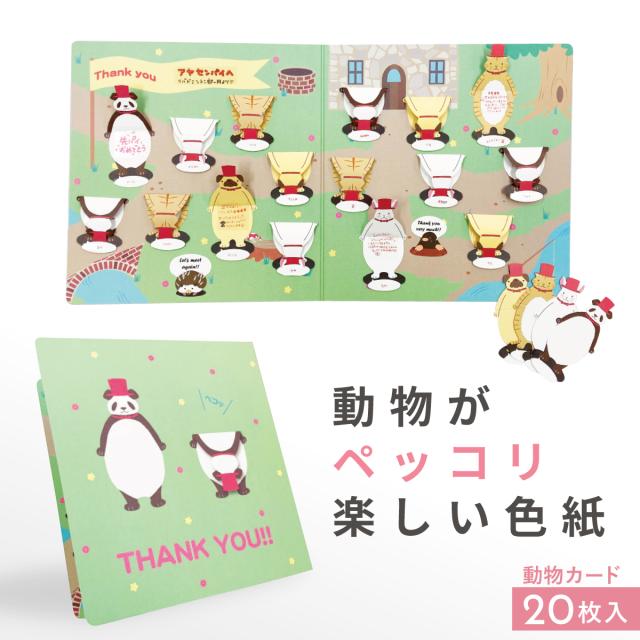 卒業や退職の方へ!ちょっと工夫して作るオリジナル寄せ書きを贈ろう - インスピ