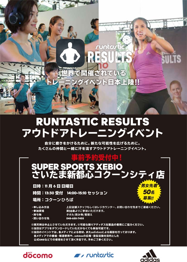 ゼビオ OUTER SELECTION - ファッション Fashion the Super sports XEBIOスーパースポーツゼビオ、 ゼビオスポーツOfficial Website