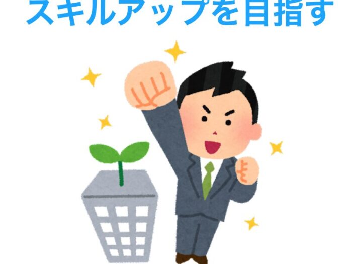 レベルの低い職場の９つの特徴とすぐに辞めた方が良い理由 直感は正しいDENKEN+