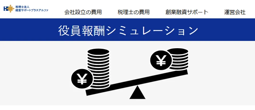 裁判官」“初任給”は23万円？ 地域手当による“報酬格差”も 最高裁への“忖度”を生む、意外に厳しい「懐事情」とは弁護士JPニュース