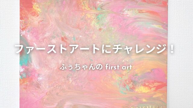 第717回 お店紹介 津 本格炭火焼とり「ふう Ｆｉｒｓｔ」