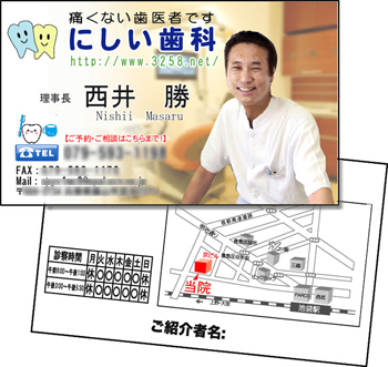 ♦︎♢Mt011 縦型 名刺 インスタ名刺 写真入り名刺 91mmx55mm フルオーダー 片面100枚 高品質 女性用 家族 ファミリー写真ブライダル ウェディング メンズ 男性用 おしゃれ デザイナー ＱＲコード無料 オーダーメイド - メルカリ