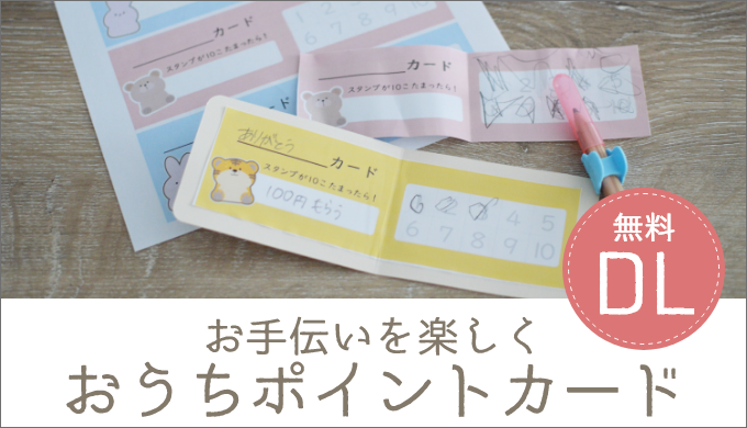 WAONポイントカードの作り方 配布場所や発行方法を一から丁寧に解説！イオンのある暮らし