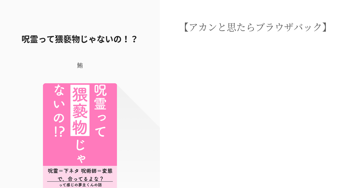 家族連れ大歓迎です‼️ - 寿し割烹 桃乃木