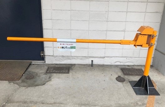 パーキング用遮断機 - パブリックシステム