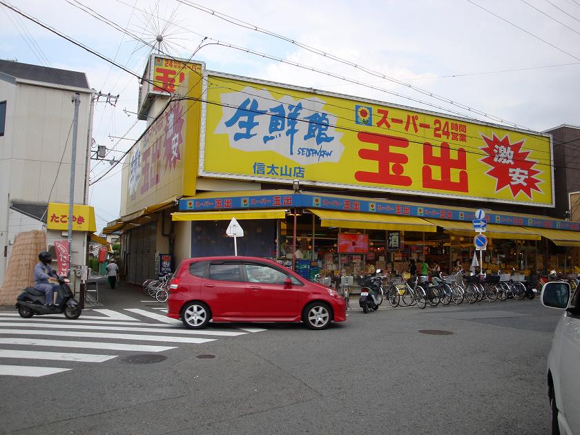 大阪府和泉市☆信太山新地と信太山に残る歴史 | まっきーのさんぽ道