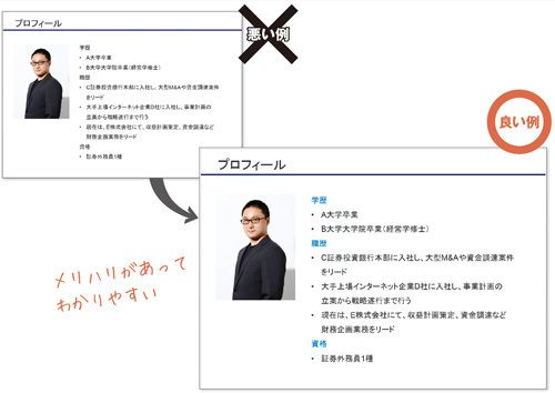 2025年版 パワーポイントでおしゃれな自己紹介スライドを作ってみよう│パワポ大学