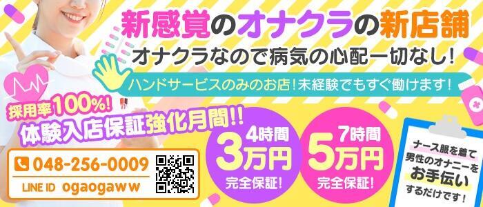 枢木あおい】緊縛され無抵抗の性感帯おへそを輪姦されるJK！！ – へそフェチ王子の館 へそ舐め動画