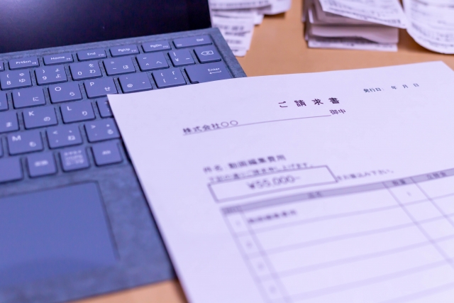 インボイス番号