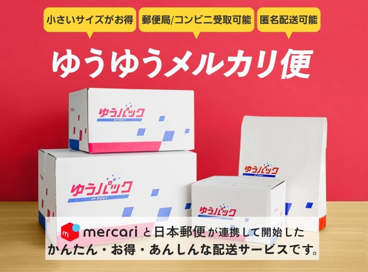 ゆうパックで指定できる配達時間他社との時間帯の違いも解説格安価格のダンボール 段ボール 通販・購入・販売なら ダンボールAエース