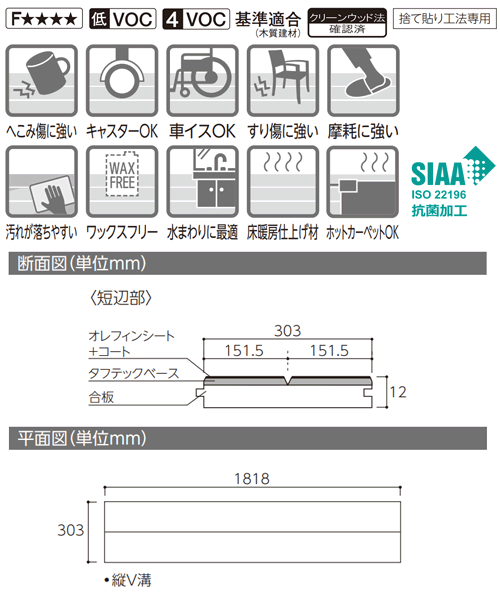 デジタルカタログEIDAI データダウンロードサイトEIDAI