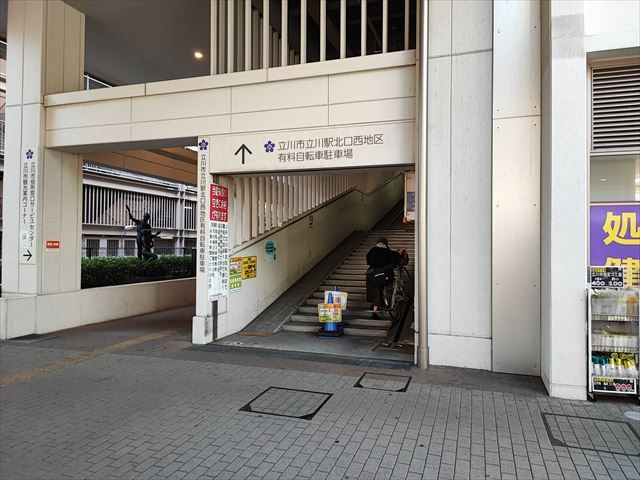 駅前駐輪場MAP JR立川駅北口・多摩モノレール立川北多摩てばこネット