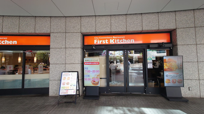 スターバックスコーヒー 豊洲センタービル店 の口コミ19件 - トリップアドバイザ