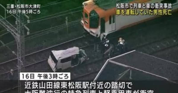 災害火災画像速報ニュース2 on X: 