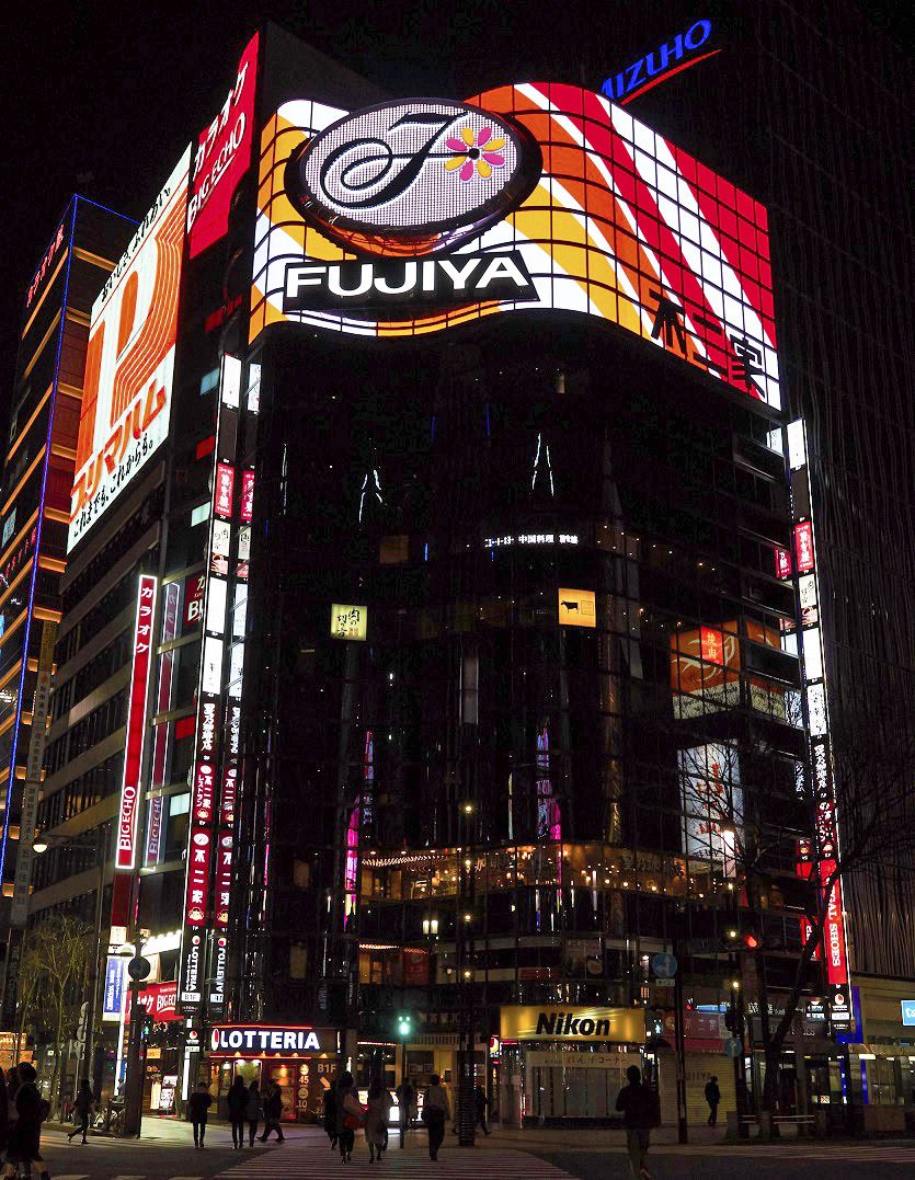 NEONミュージアム─１