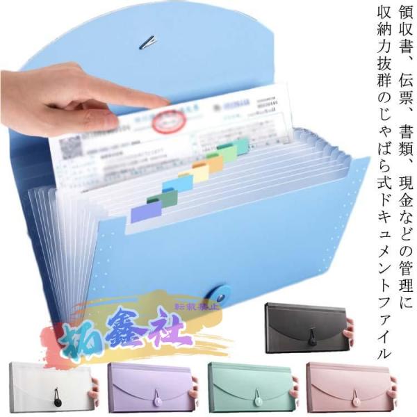 レターケース 伝票 領収書」の人気商品一覧安い商品を通販サイトから探す - 価格.com