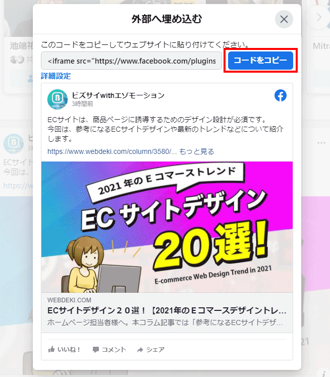 ネット記事の正しい引用方法出典の書き方や著作権侵害のリスク