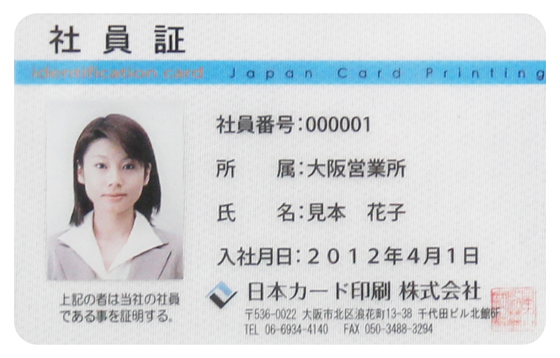 身分証明書になるものは？代わりになるものや本人確認書類がない時の取得方法について – 株式会社アイリックコーポレーション