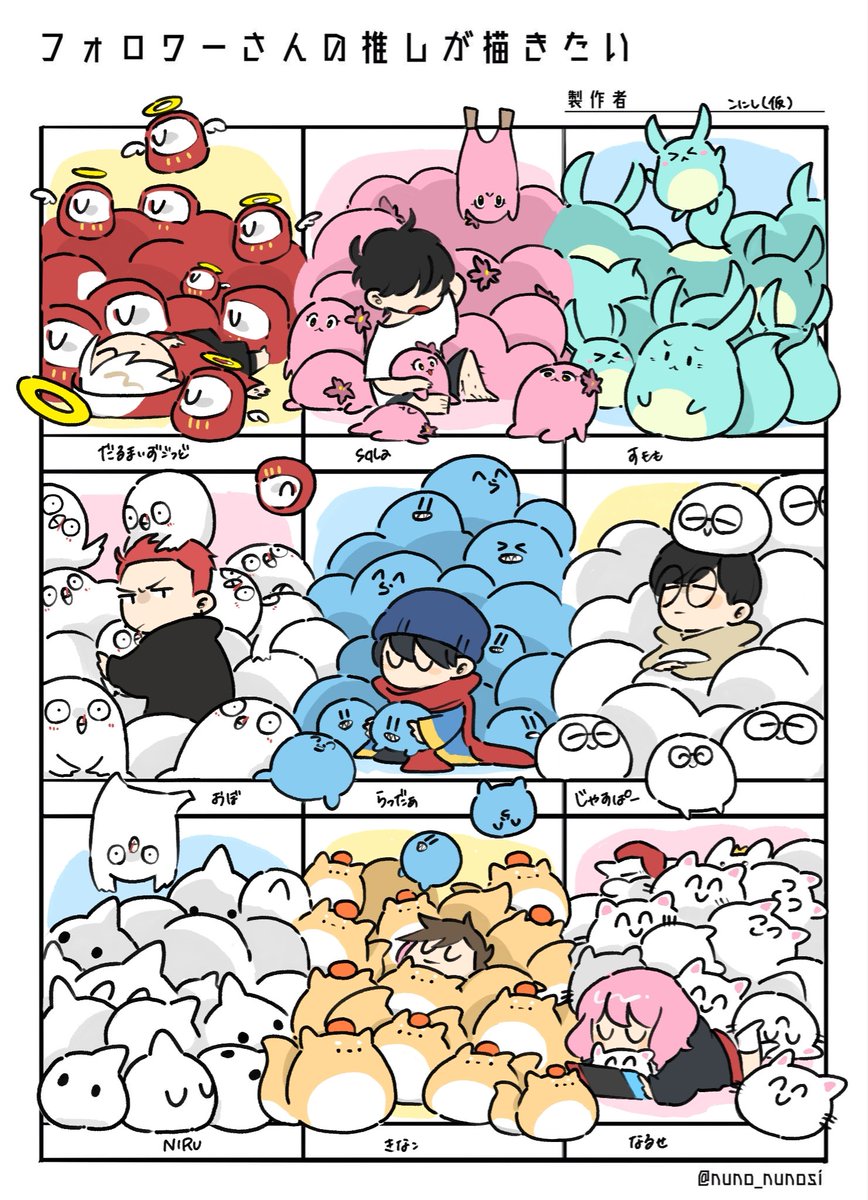 イラスト フォロワーさんの推しを描くテンプレ！VTuber- YouTube