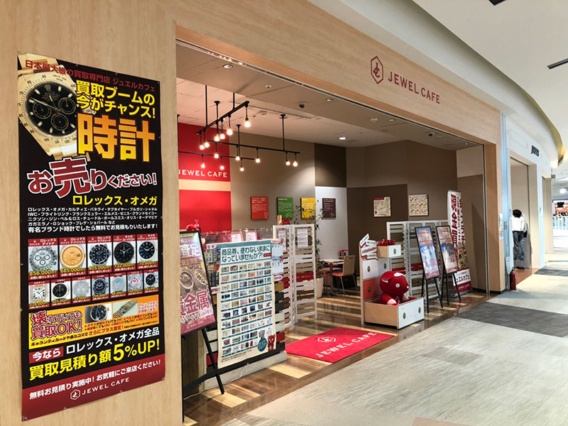 ジュエルカフェ ゆめタウン八女店 八女市蒲原 の商品・サービス 4件エキテン