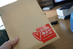 取扱注意シール たっぷり102枚