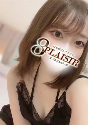 密着Plaisir（プレジール）の求人情報 | 日本橋のメンズエステ |