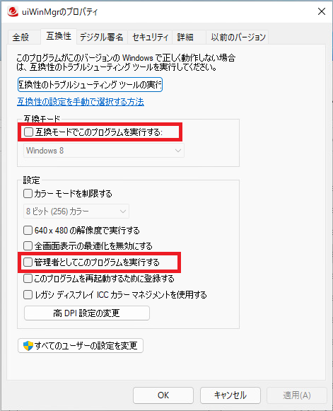 Windows10 デスクトップのアイコンが白い表示になった場合の直し方 - ぱそかけ
