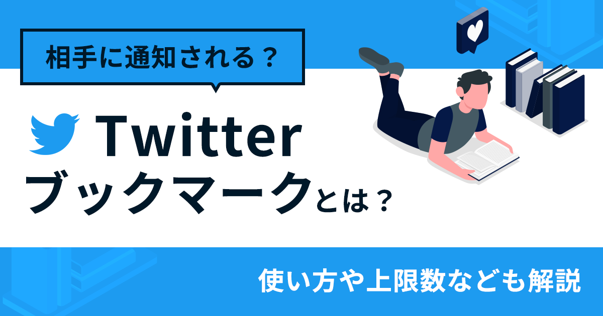 Twitterで「今見てたツイートが急にスクロールしてどっか行く現象」を抑える方法が話題 「助かる！」「地味にストレスたまってた」 1 2ねとらぼ