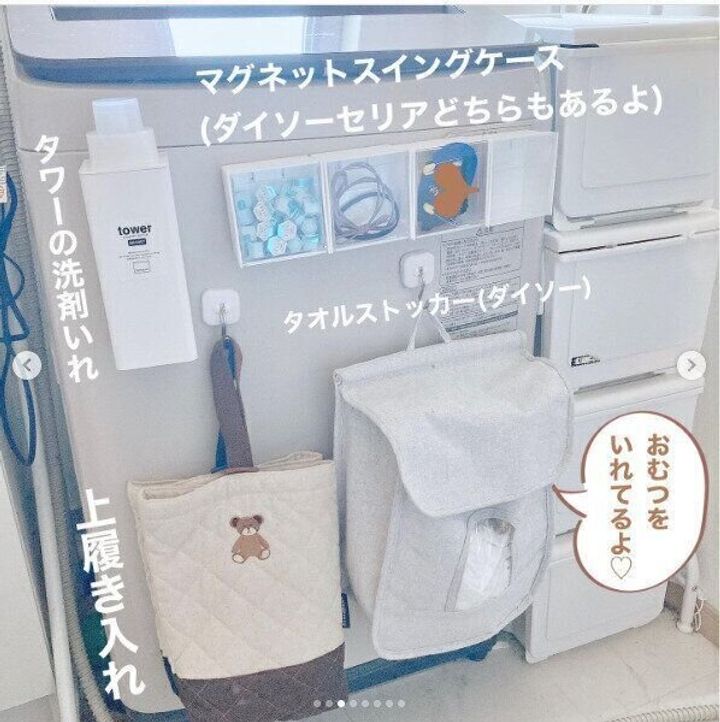 ダイソー タオルストッカーの商品を使ったおしゃれなインテリア実例RoomClip ルームクリップ