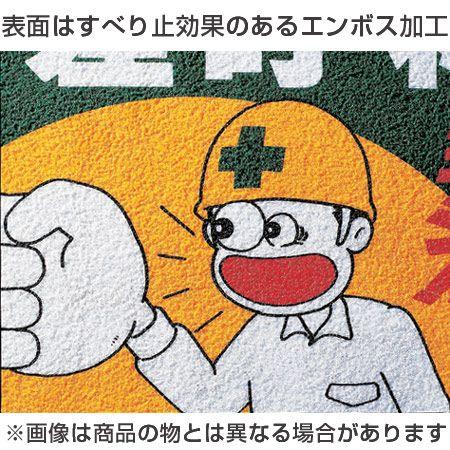 のぼり旗路面凍結 スリップ注意W450mm×H1500mm NBR-022白生地+フルカラー印刷 反射材付き 短期工事向け 安全標識 保安用品のプロショップメイバンオンライン
