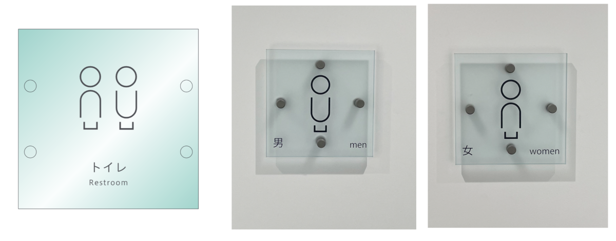 男女共用トイレや授乳室の案内図記号をJIS規格で統一 - Impress Watch